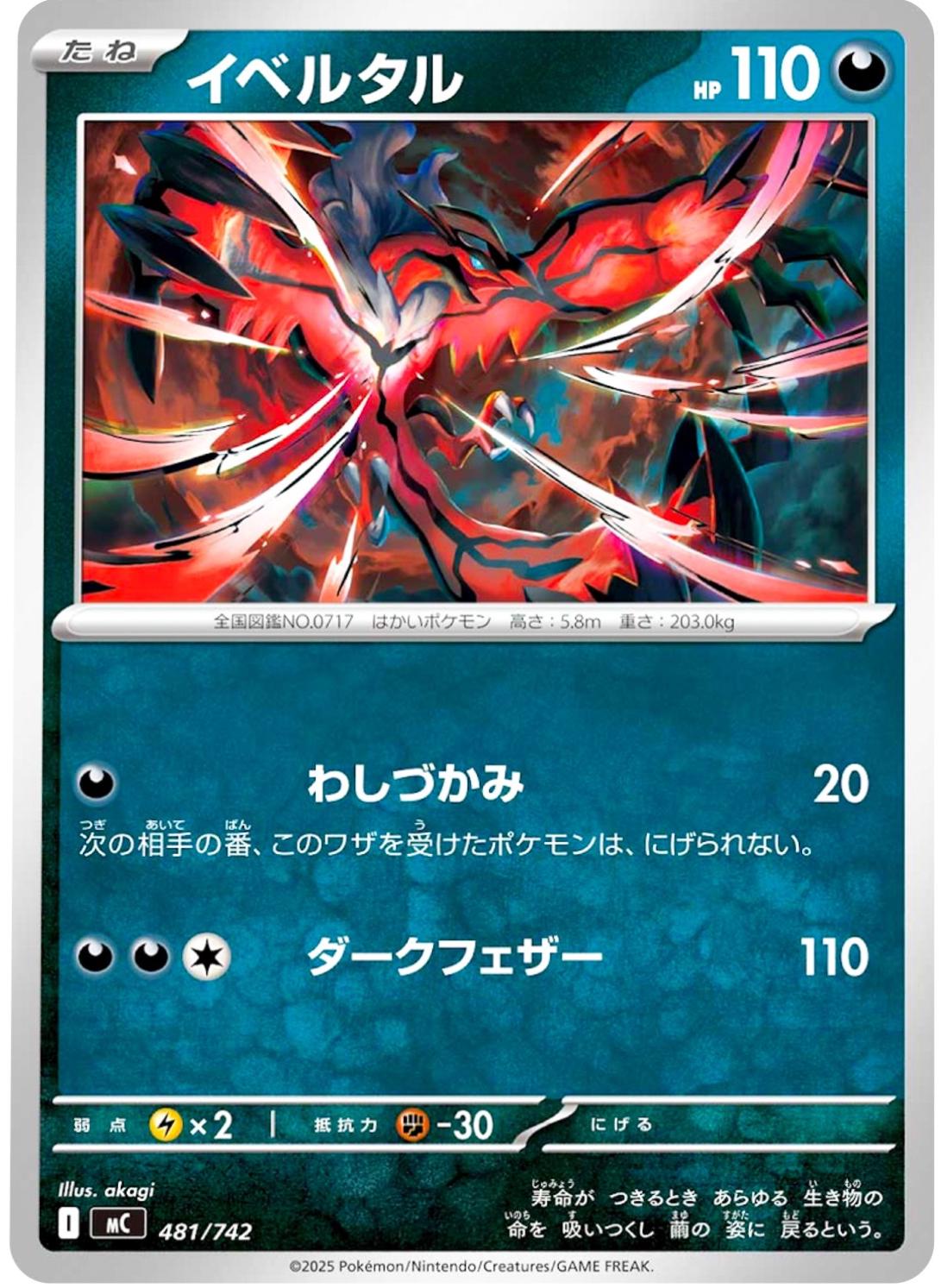 Yveltal